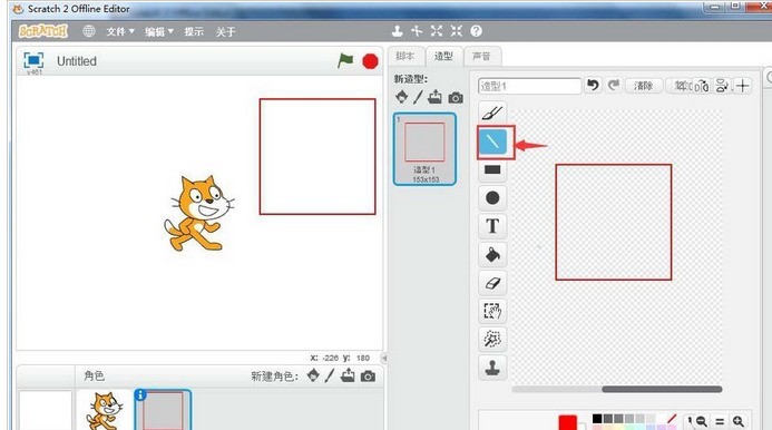 Scratch设计正方形与对角线的具体方法介绍