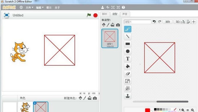 Scratch设计正方形与对角线的具体方法介绍