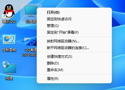 Win11怎么取消更新并关机_Win11取消更新并关机方法