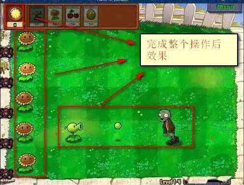 scratch2.0怎么编程实现植物大战僵尸小游戏