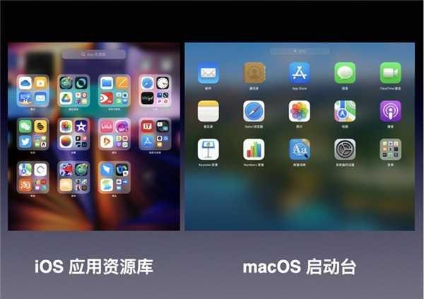 Win11与MacOS12有哪些区别_Win11与MacOS12区别分享