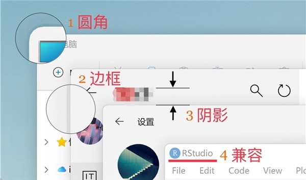 Win11与MacOS12有哪些区别_Win11与MacOS12区别分享