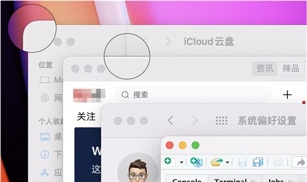 Win11与MacOS12有哪些区别_Win11与MacOS12区别分享