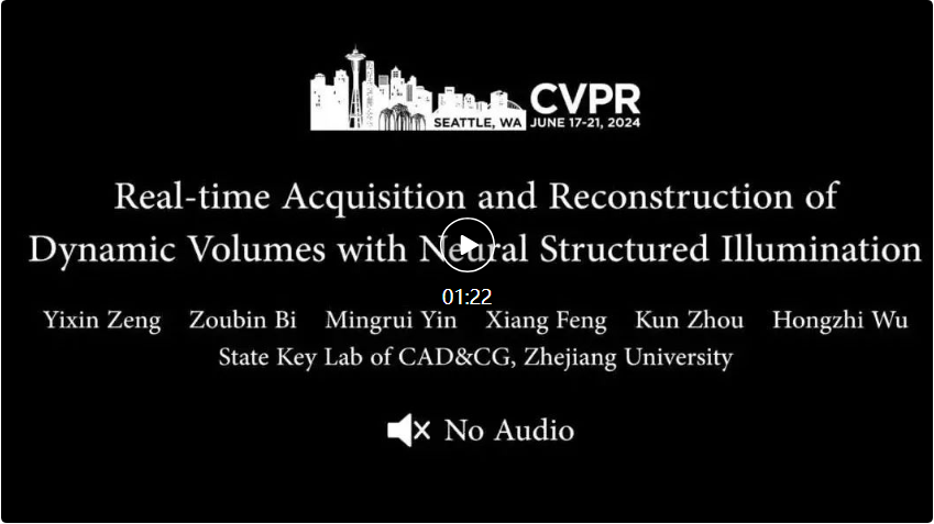 CVPR 2024 | 借助神经结构光，浙大实现动态三维现象的实时采集重建