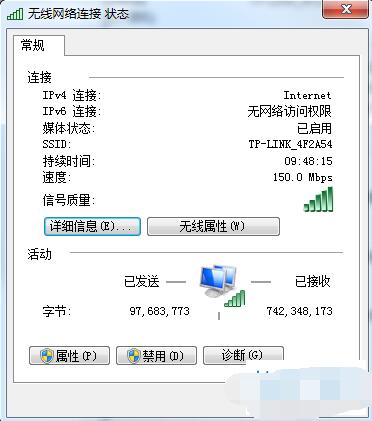 windows11怎么看wifi密码_windows11查看wifi密码的方法