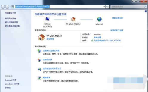 windows11怎么看wifi密码_windows11查看wifi密码的方法