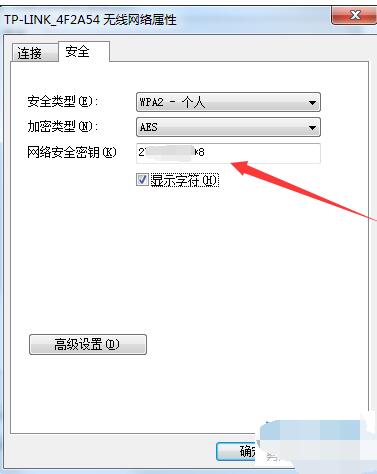 windows11怎么看wifi密码_windows11查看wifi密码的方法