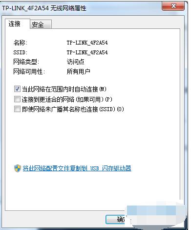 windows11怎么看wifi密码_windows11查看wifi密码的方法