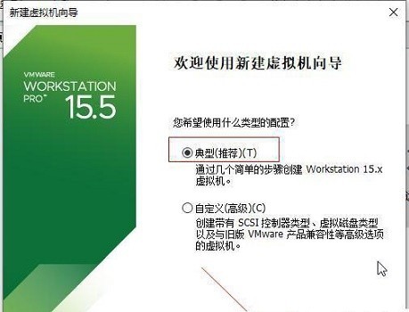 Win11系统怎么在vm上安装_Win11系统怎么在vm上安装方法