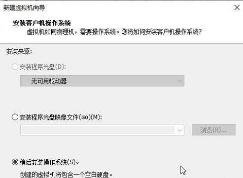 Win11系统怎么在vm上安装_Win11系统怎么在vm上安装方法