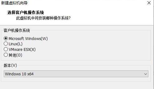 Win11系统怎么在vm上安装_Win11系统怎么在vm上安装方法