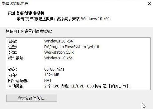 Win11系统怎么在vm上安装_Win11系统怎么在vm上安装方法