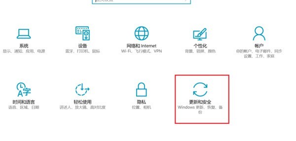 Win11预览体验计划怎么退出_Win11预览体验计划退出教程