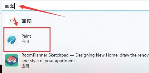 Windows11本地画画在哪打开_Windows11安装画图工具方法介绍