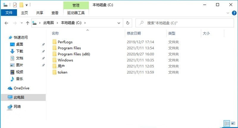 Win11怎么获取Trustedinstaller权限_Win11获取Trustedinstaller权限方法