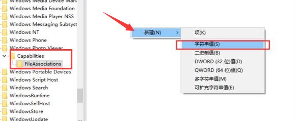 Win11照片查看器怎么设置_Win11照片查看器设置方法