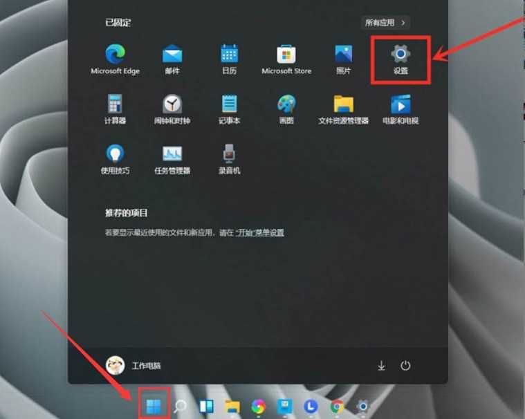 怎样添加Windows11游戏独立显卡_Windows11游戏添加独立显卡技巧