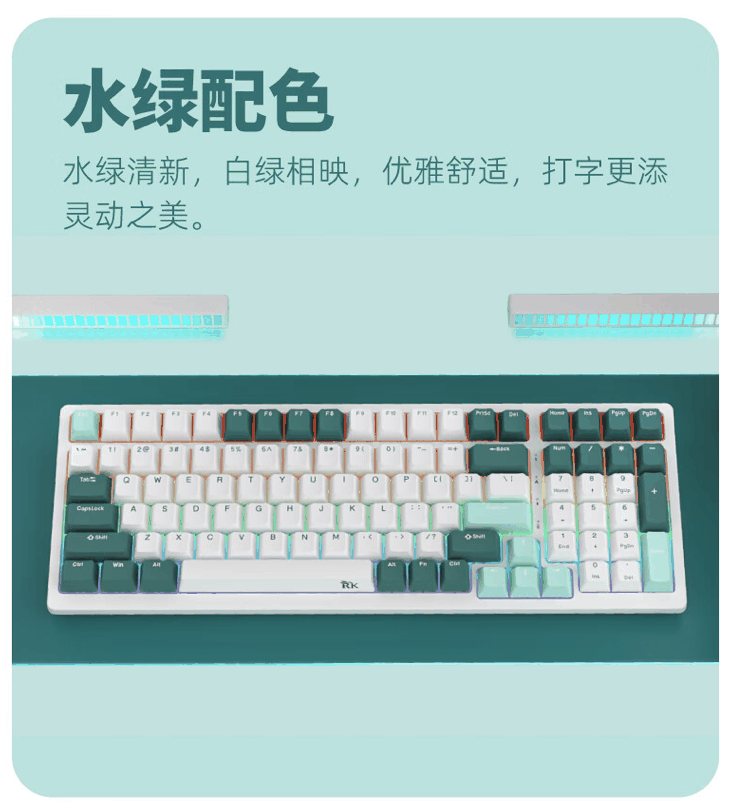 RK 98 Pro 三模机械键盘 5 月 8 日开售：可选红 / 茶轴、支持 QMK&VIA 改键，229 元