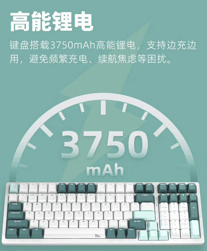 RK 98 Pro 三模机械键盘 5 月 8 日开售：可选红 / 茶轴、支持 QMK&VIA 改键，229 元