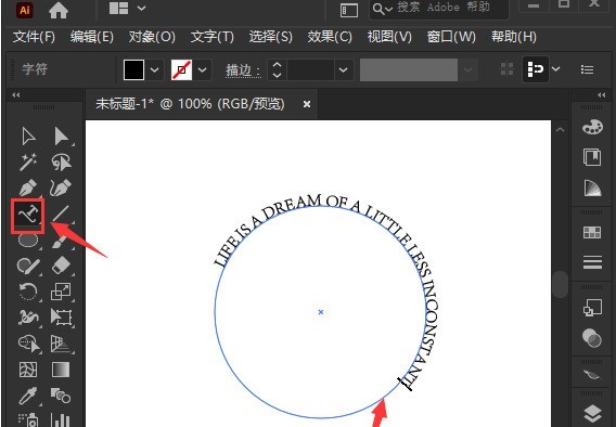 ai怎么设置环形文字-ai设置环形文字的具体方法