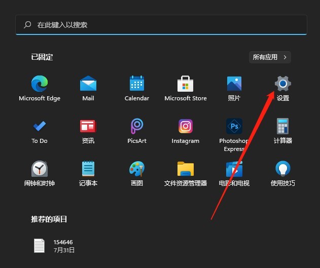 微软系统win11怎么添加字体_微软系统win11添加字体的方法