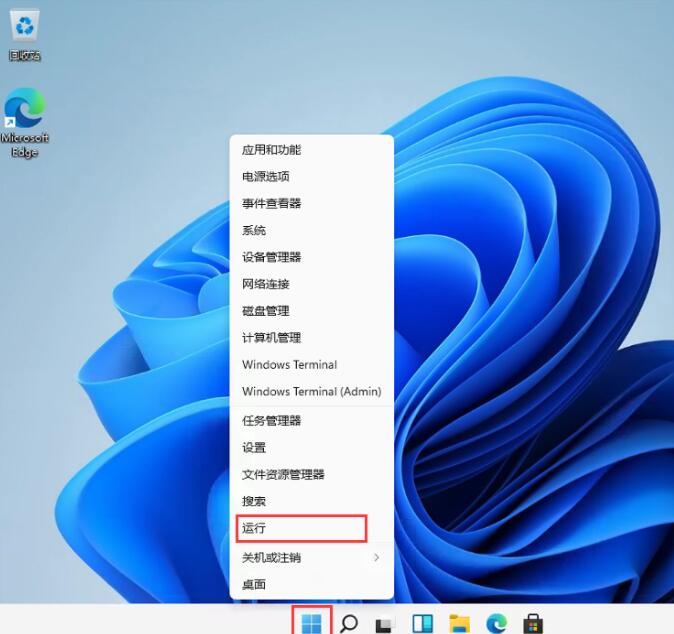 Win11任务栏太宽怎么处理 Win11任务栏太宽设置方法