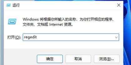 Win11任务栏太宽怎么处理 Win11任务栏太宽设置方法