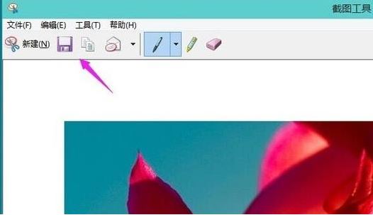 Win11自带截图功能怎么使用_win11自带截图功能使用方法