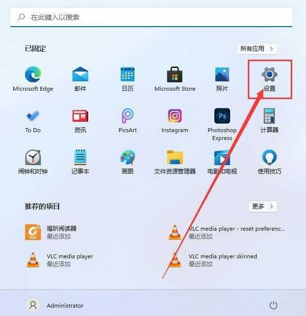 win11怎么初始化_Win11初始化教程