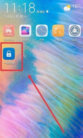 华为nova8pro怎么设置一键锁屏_华为nova8pro设置一键锁屏教程