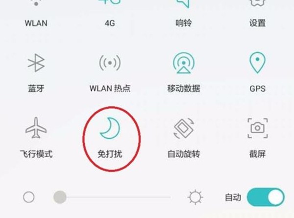 华为p9开启免打扰模式的方法