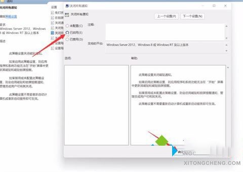 Windows11系统磁贴桌面在哪里关闭_Windows11系统磁贴桌面关闭方法