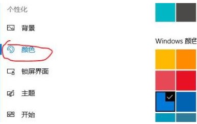 Windows11毛玻璃怎么开启_win11毛玻璃开启教程