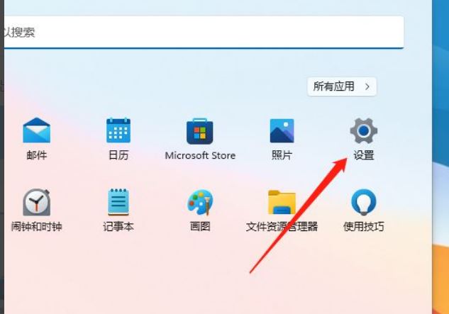 Win11在哪设置禁用网络连接_Win11禁用网络连接步骤一览