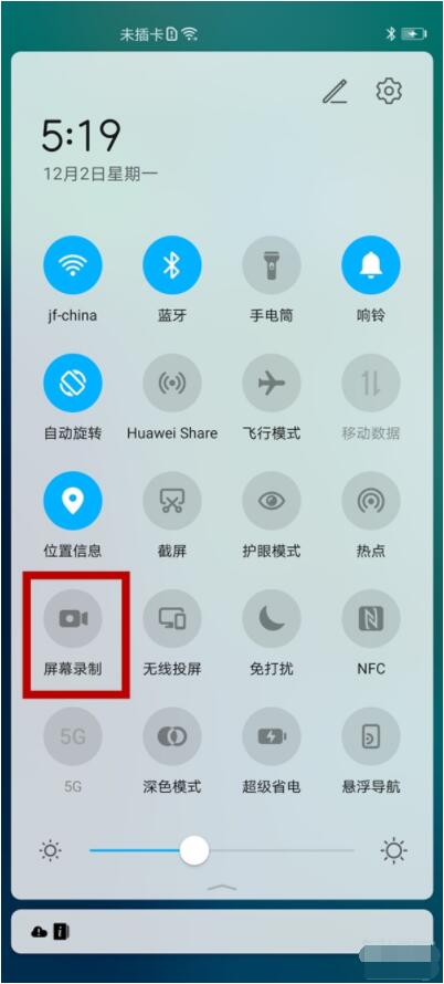 华为p40录屏怎么录内部声音_华为p40录内部声音的操作方法