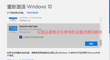 win11怎么知道系统是否已激活_win11系统是否激活判断方法