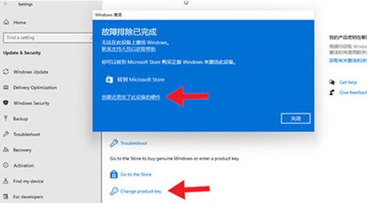 win11怎么知道系统是否已激活_win11系统是否激活判断方法