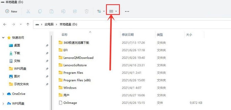 Windows11怎么查看隐秘项目_Windows11隐秘项目查看教程
