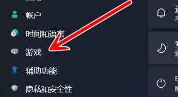 windows11自带录屏软件怎么用_windows11自带录屏软件使用教程