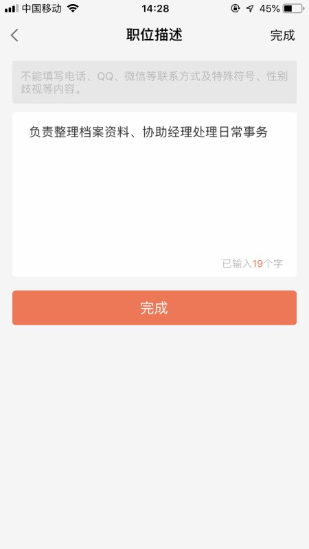 58同城怎么招聘员工_58同城招人怎么操作