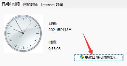 win11任务栏无法使用解决方法？win11任务栏点击无反应解决方法