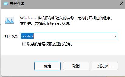 win11任务栏无法使用解决方法？win11任务栏点击无反应解决方法