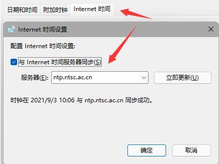 win11任务栏无法使用解决方法？win11任务栏点击无反应解决方法