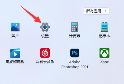 win11如何进入高级设置选项？win11进入高级设置方法详情