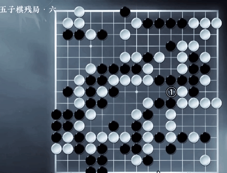 《逆水寒手游》五子棋残局三十三攻略