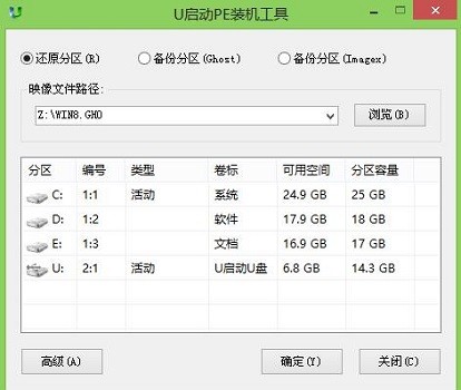 启天m6600怎么升级win11_联想启天m6600升级win11操作方法