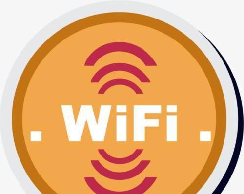 解决Wifi网速慢的技巧（提高Wifi网速的实用方法）