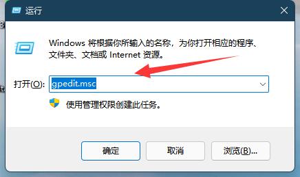 win11系统磁盘管理打不开解决方法？win11磁盘管理无法打开解决方法