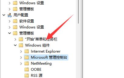 win11系统磁盘管理打不开解决方法？win11磁盘管理无法打开解决方法