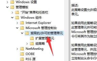 win11系统磁盘管理打不开解决方法？win11磁盘管理无法打开解决方法